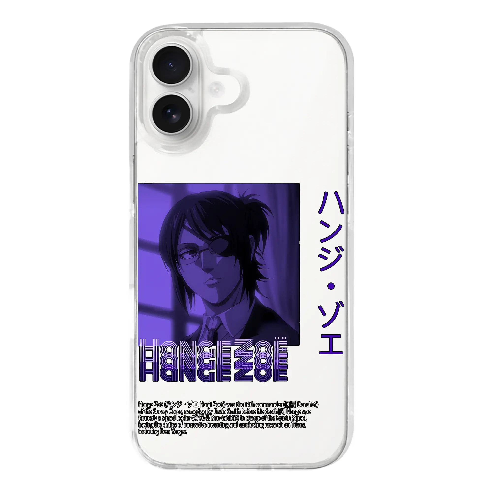 進撃の巨人 グッズ ハンジ・ゾエ - iPhone 17シリーズ 透明スマホケース – 薄型・耐衝撃・精密フィット保護カバー